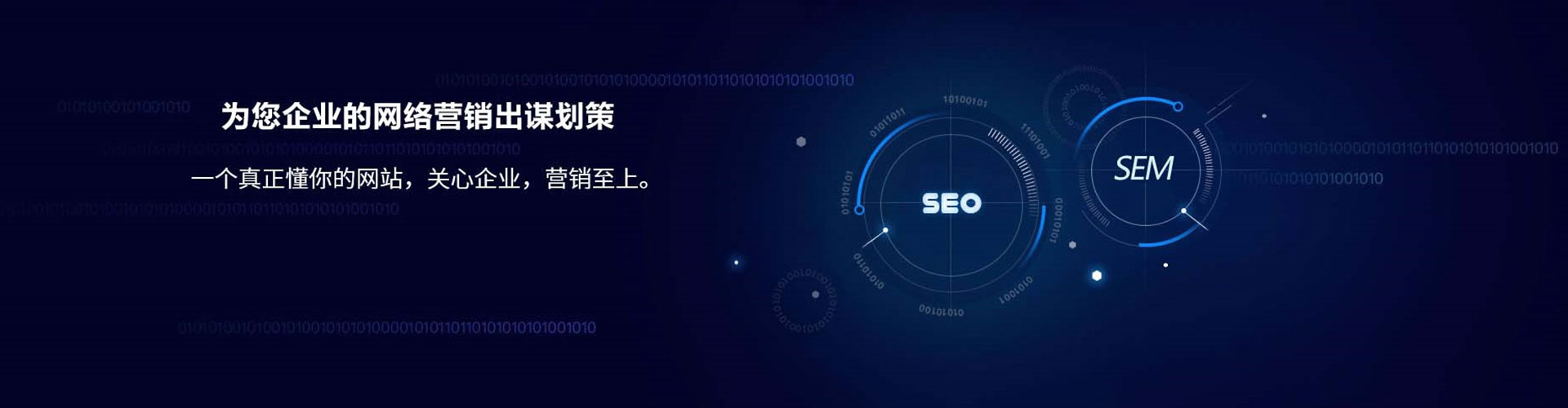 石鼓百度竞价