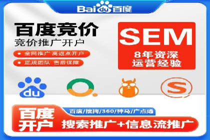 信息流广告运营策略案例分析