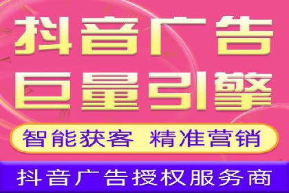 抖音信息流广告案例解析：效果惊人！